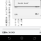Kindle for Android でフォントに “明朝” が選べなくなったときの対処