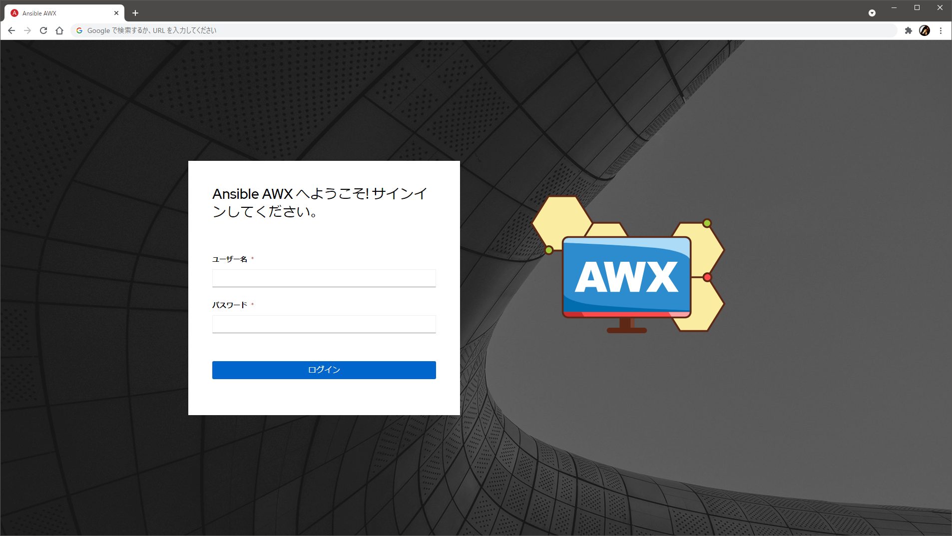 Featured image of post Ansible AWX で Execution Environment と Container Group を作って使う